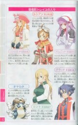 BUY NEW summon night - 178988 Premium Anime Print Poster